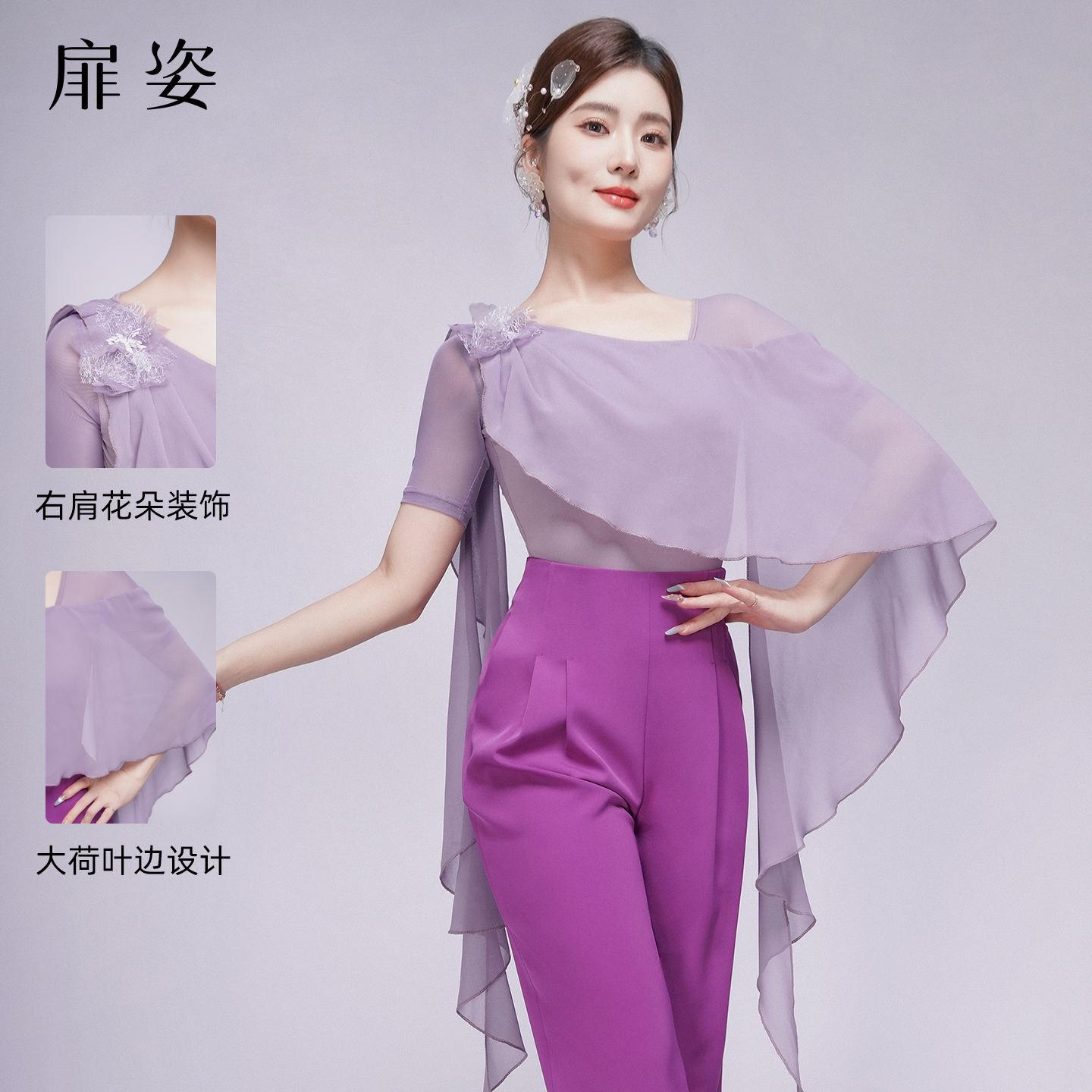 扉姿 摩登舞服女成人2025新款舞蹈连体衣国标舞洋气跳舞上衣F1310