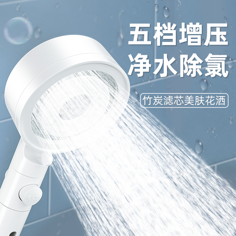 涡轮超强增压淋浴花洒喷头家用