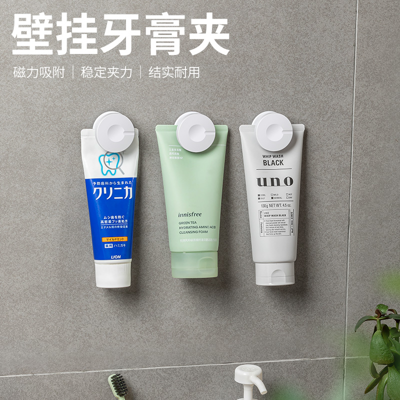 牙膏置物架免打孔壁挂式洗面奶