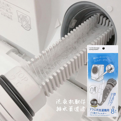TOYAL烘干机滚筒洗衣机过滤网