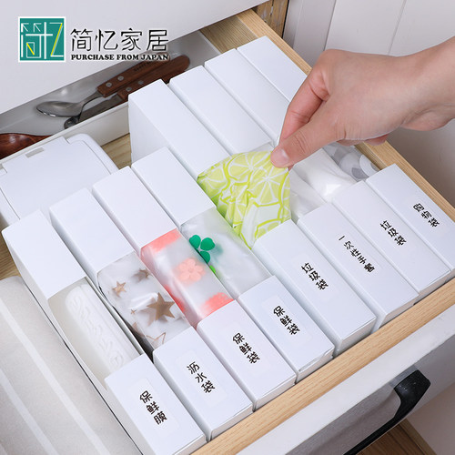日本消耗品手套存储垃圾袋收纳盒