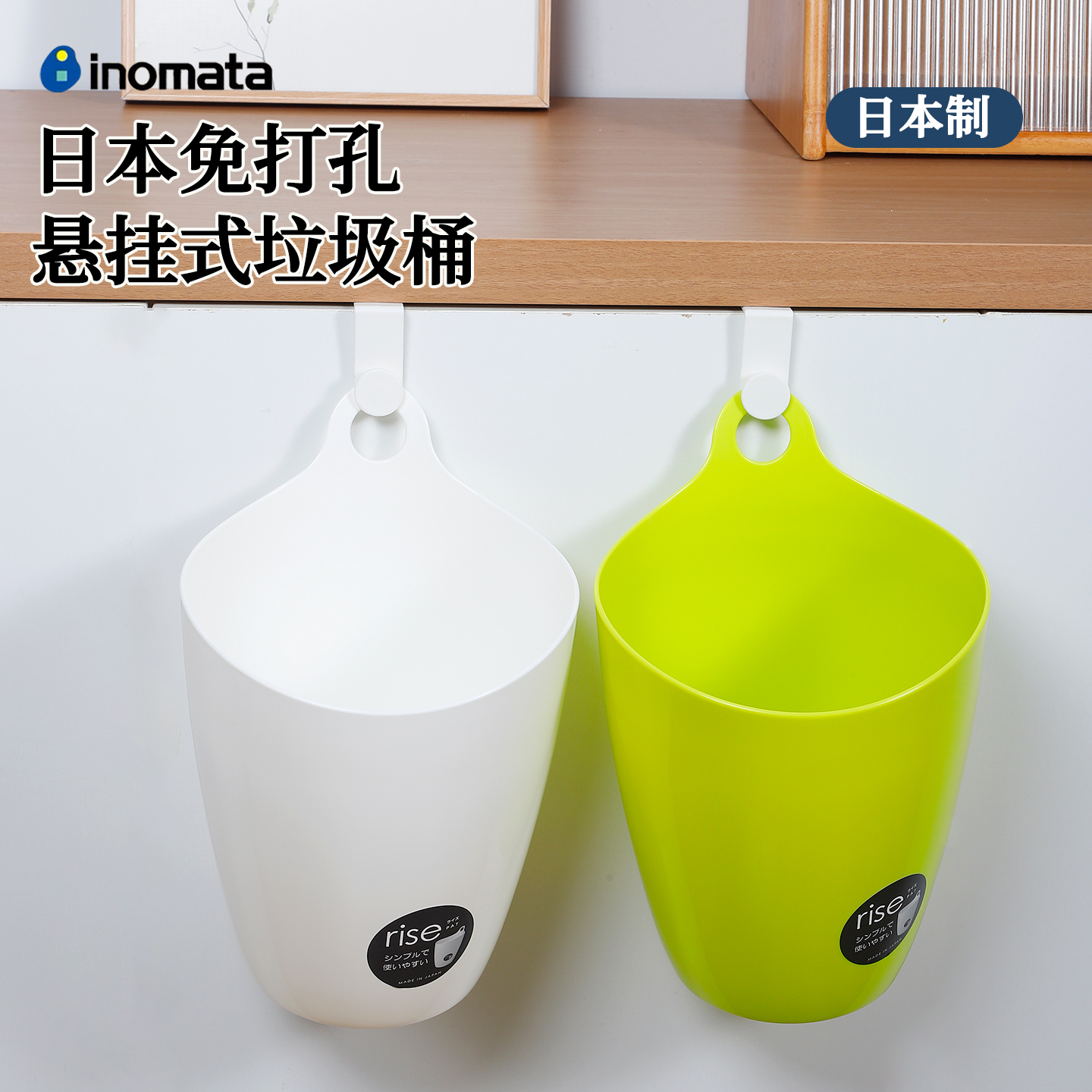 日本进口挂式垃圾桶大号收纳桶