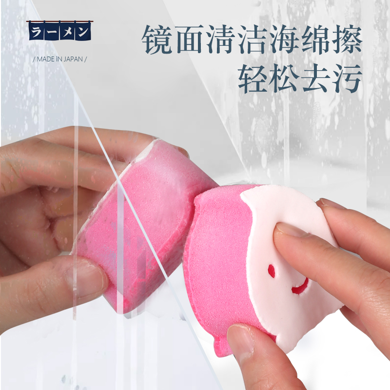 日本进口aisen擦镜子粘贴式玻璃