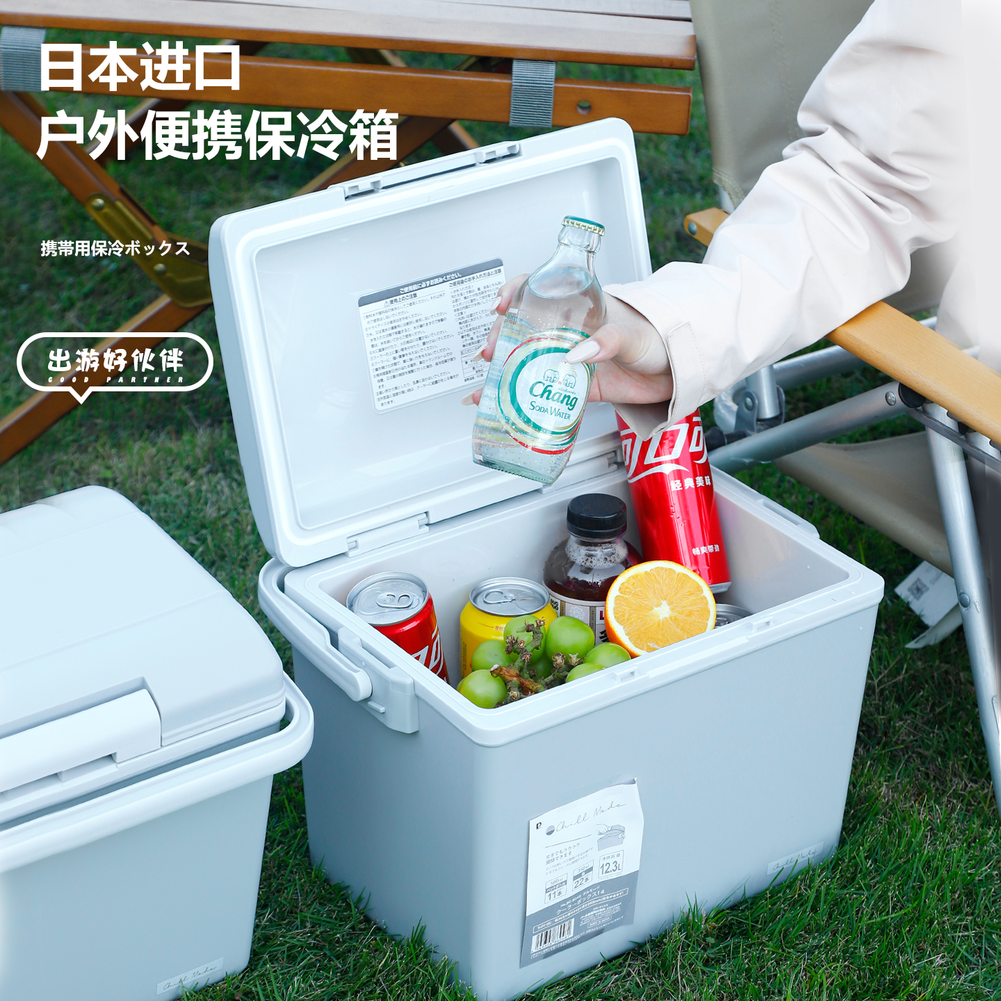 日本制12.3L大容量保温保冷箱