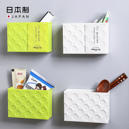 磁铁吸附inomata收纳盒