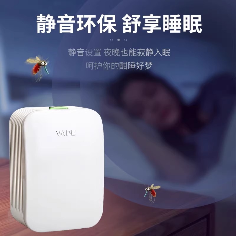 日本进口VAPE未来电子驱蚊器
