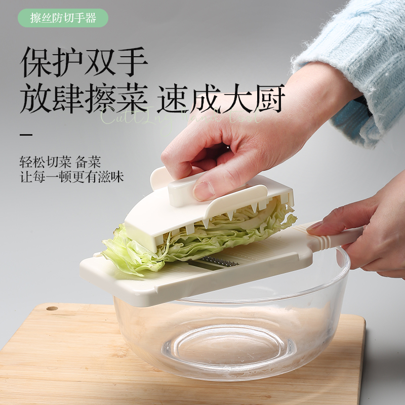 日本厨房切菜护手神器