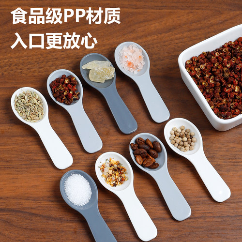 日本进口多用塑料计量勺