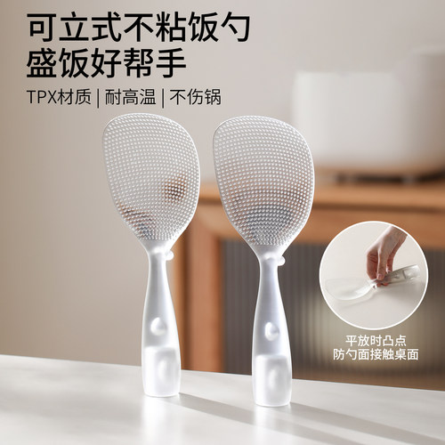可立式家用食品级日本不沾耐高温