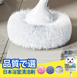 日本卫生间毛球清洁刷浴室地板刷多功能无死角缝隙刷厕所刷地刷子