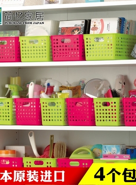 日本进口INOMATA塑料零食收纳筐办公文件整理篮置物筐杂物收纳盒