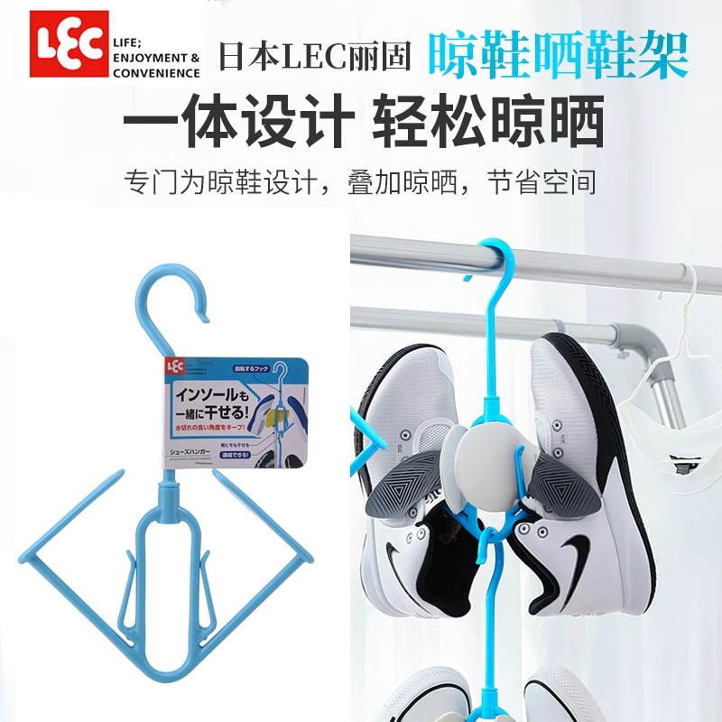 日本阳台多功能晒鞋架