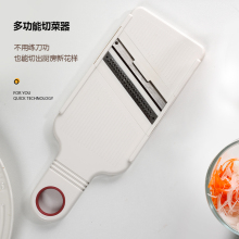 日本进口多功能刨丝器土豆丝切菜神器家用超细丝擦丝器厨房切菜器
