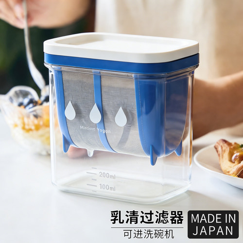 日本进口干噎酸奶过滤器