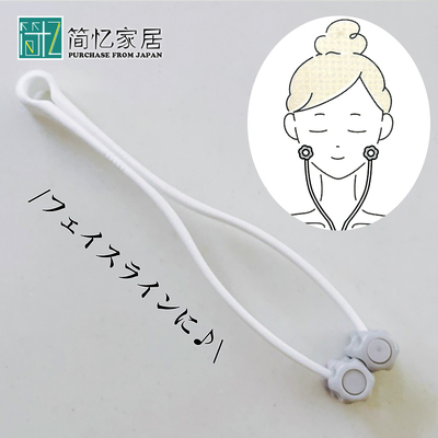 OKAZAKI瘦脸神器脸部滚轮按摩
