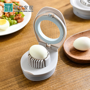 日本多功能切蛋器家用不锈钢鸡蛋切片神器花式切皮蛋三合一切割器