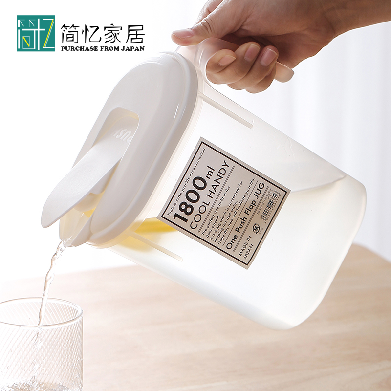 日本进口冷水壶塑料水壶家用耐高温大容量冰箱冰水凉水壶凉水杯