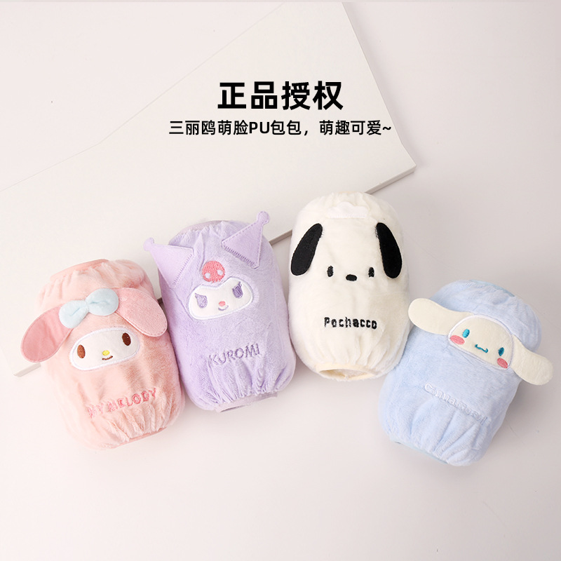三丽鸥儿童卡通防污袖套