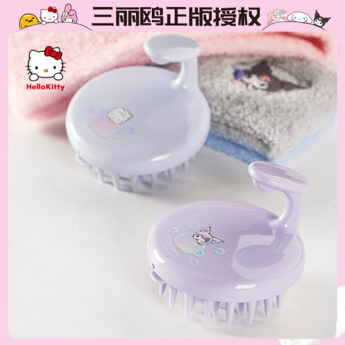 三丽鸥库洛米洗头头皮按摩梳子