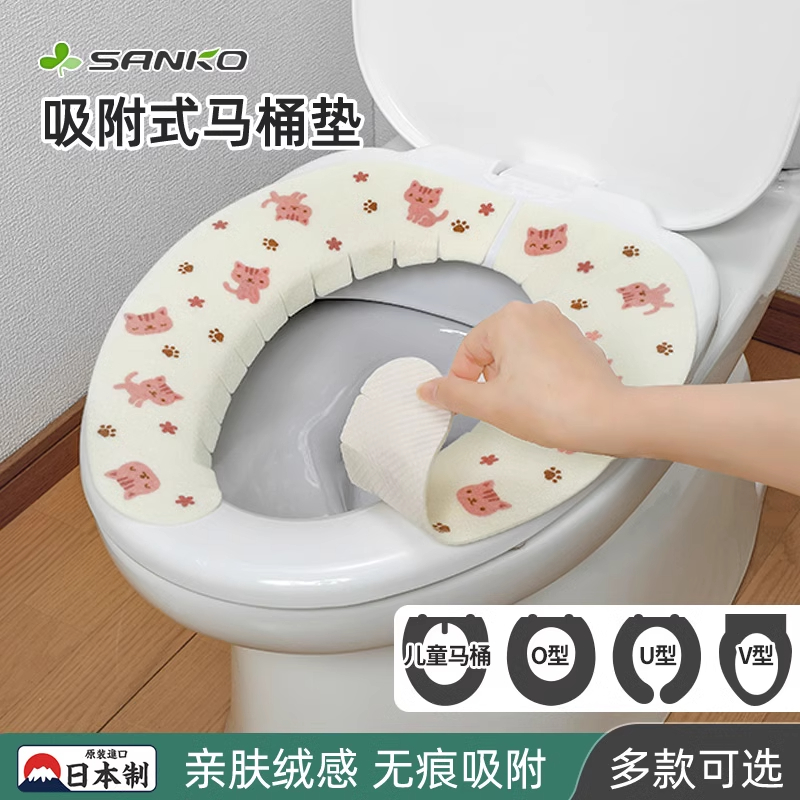 日本进口加厚马桶垫冬季家用毛绒马桶坐垫可水洗马桶圈通用坐便垫