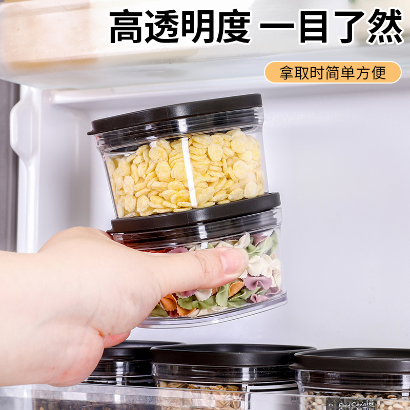 日本进口塑料密封罐食品零食收纳罐小号茶叶杂粮透明储物罐礼盒装