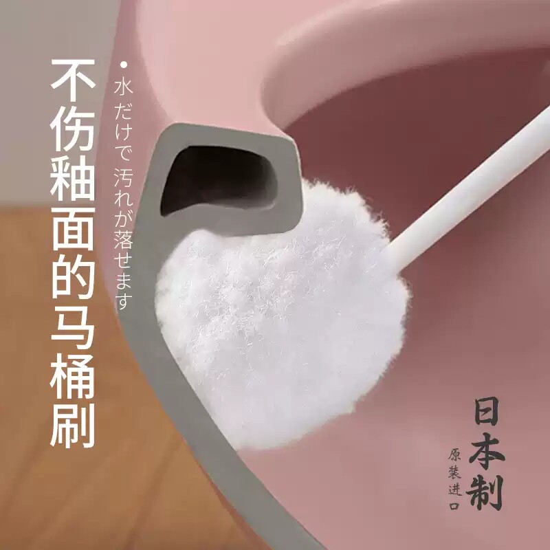 日本进口sanko马桶刷不伤釉面软毛刷厕所清洁刷长柄抗菌洁厕刷子