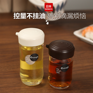 瓶 日本进口酱油瓶家用厨房调料瓶醋壶油壶香油瓶生抽控量分装