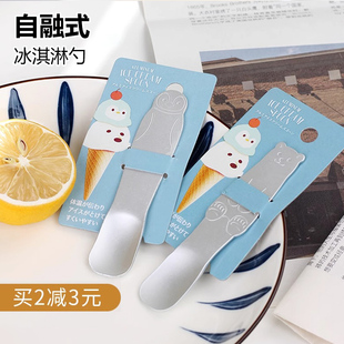 日本echo热感传递铝制冰淇淋勺雪糕勺白熊企鹅甜品勺西餐勺果冻勺