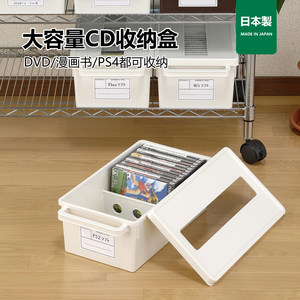 日本进口刻录光盘cd盒整理盒