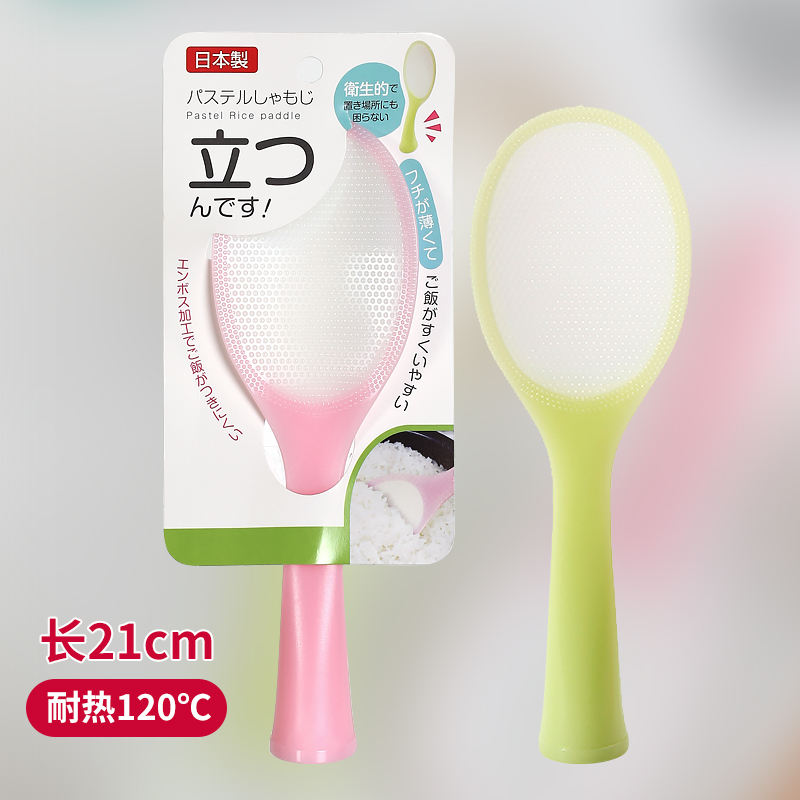 可站立饭勺ECHO饭瓢不沾米饭