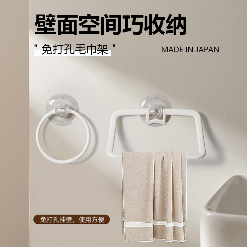日本进口免打孔毛巾架浴室吸盘图片