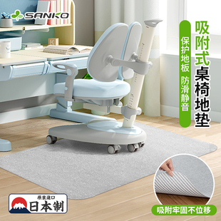 日本进口书桌地垫办公桌转椅防滑垫电脑桌脚垫地毯木地板防水垫子