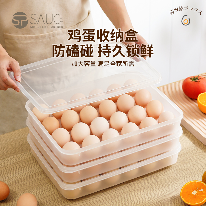 日本可叠加24格冰箱密封保鲜盒