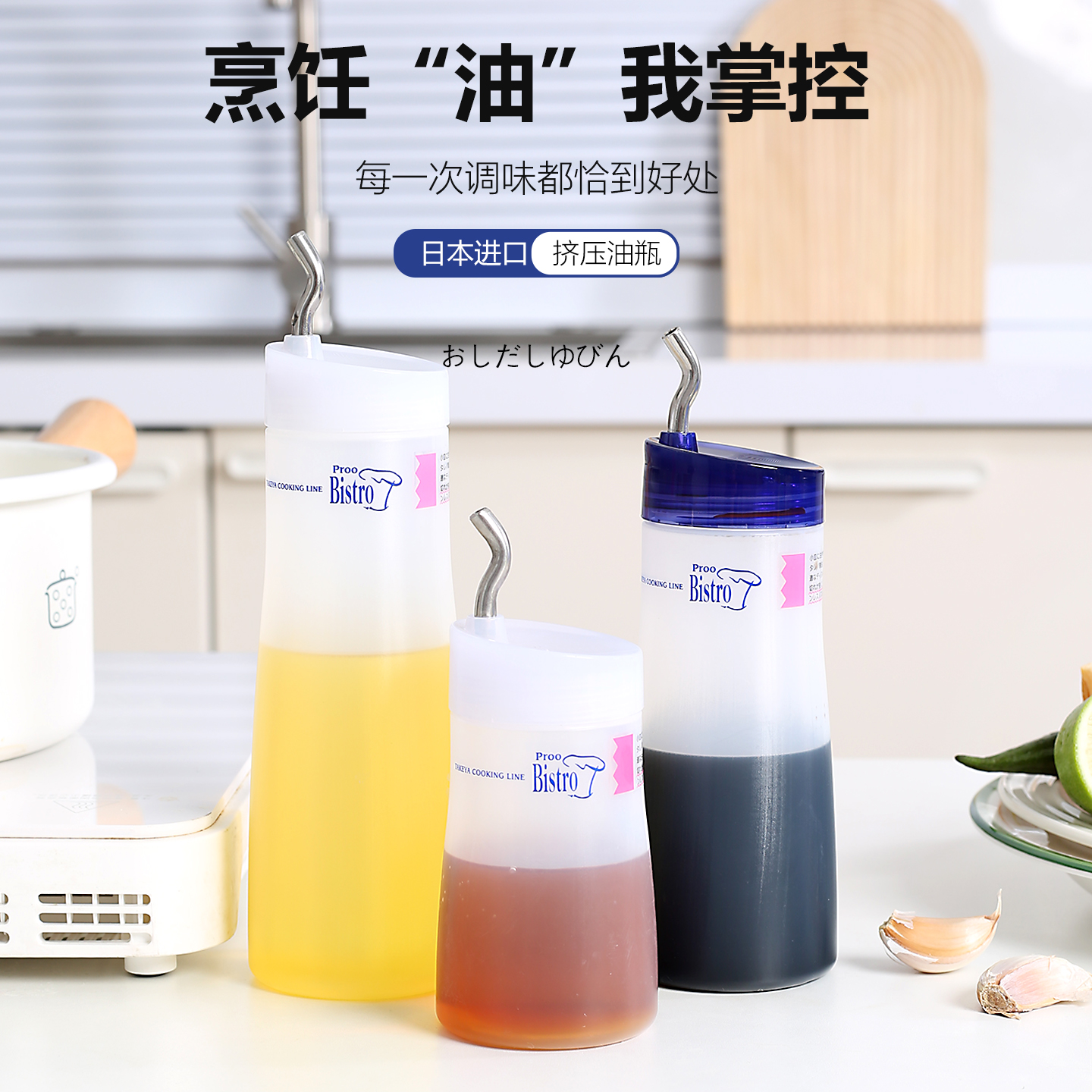 日本进口TAKEYA油壶防漏油