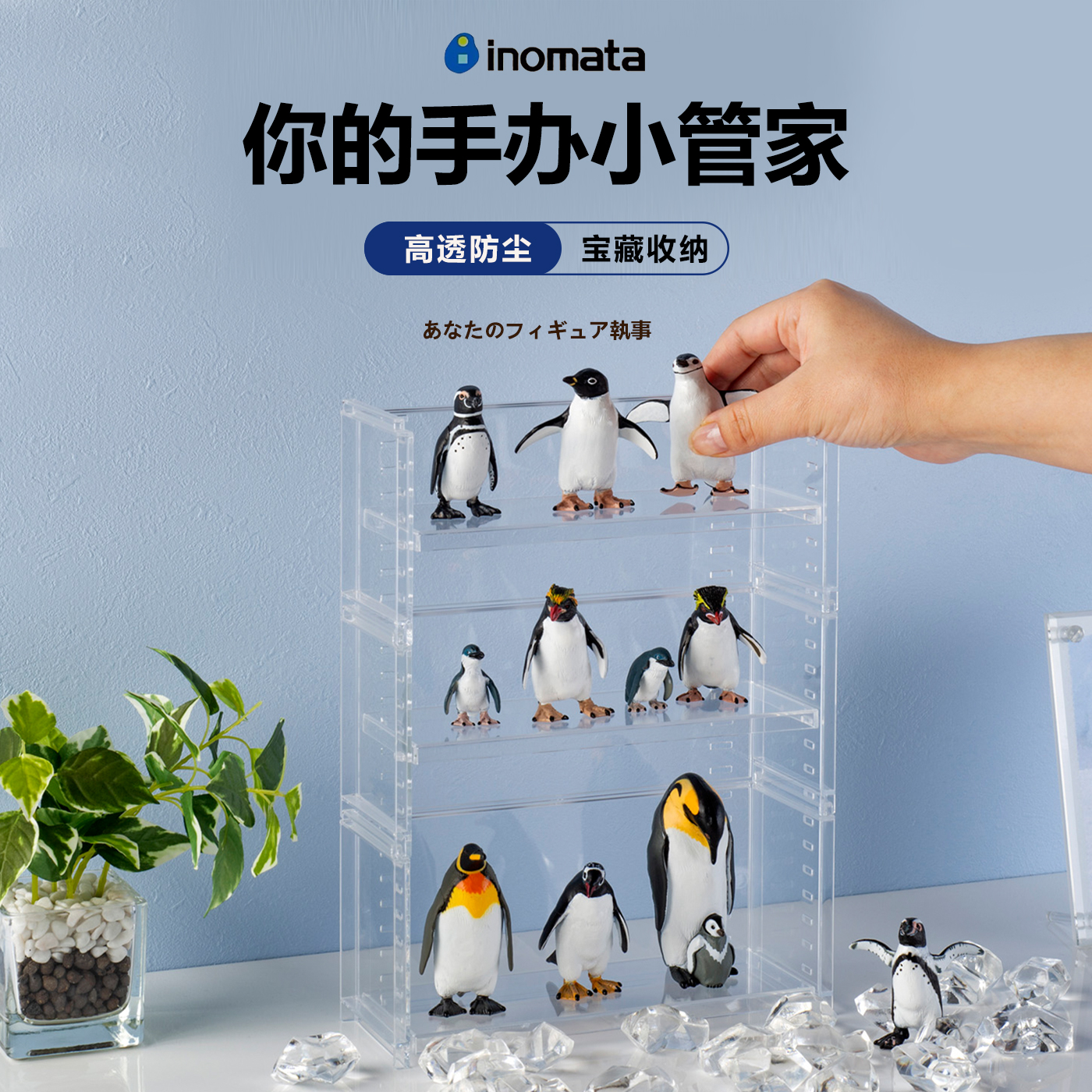 日本进口inomata透明收纳架桌面亚克力手办模型置物架盲盒展示架
