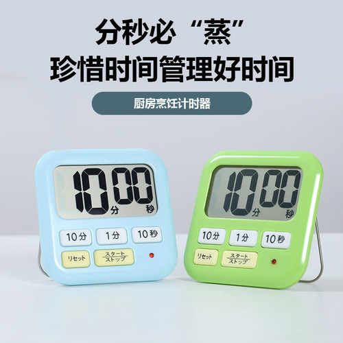 LEC电子计时器计时精确