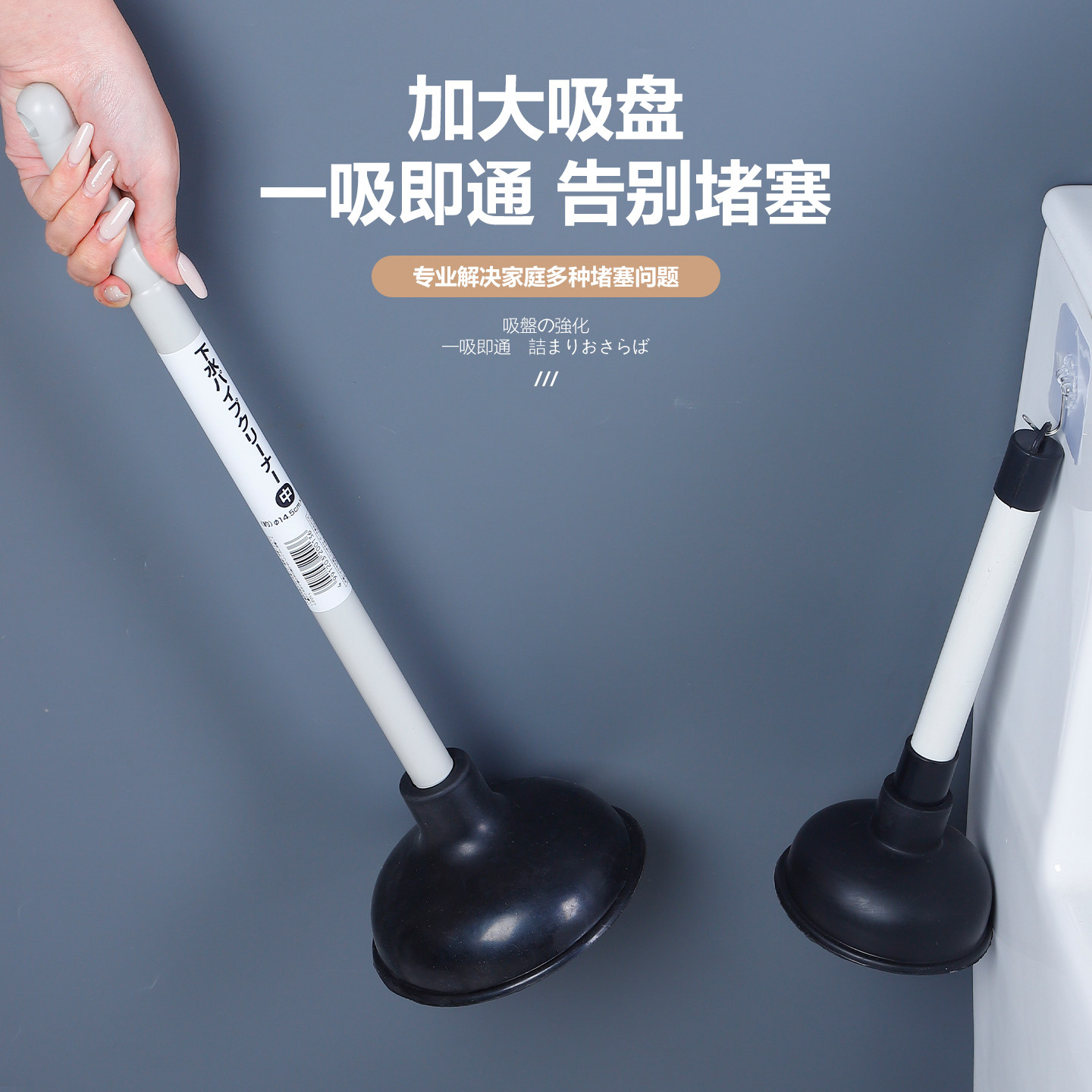 日本进口echo马桶吸棒马桶抽皮搋子管道疏通器皮揣子坐便器疏通棒,家庭/个人清洁工具,管道疏通器,淘宝优惠券,粉丝福利购,淘宝优惠卷