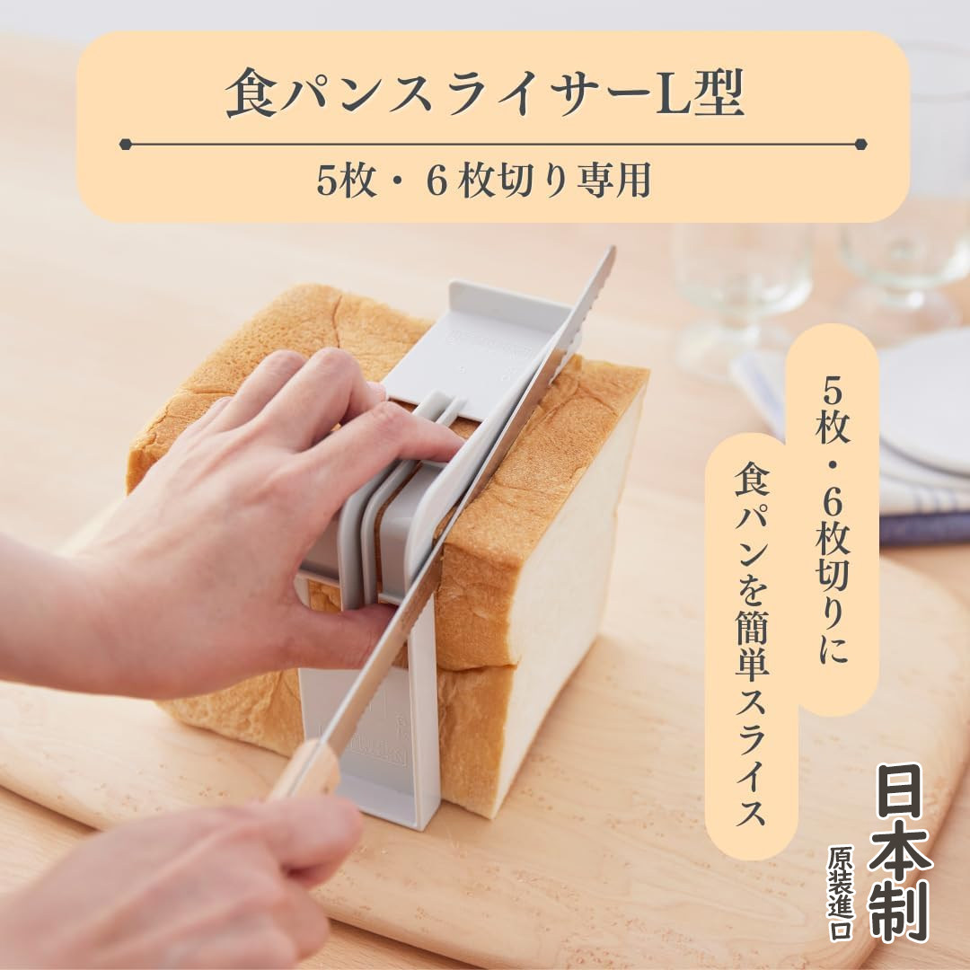 ISETO面包切片器切割器吐司分片图片