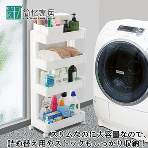 日本进口浴室置物架餐边柜客厅厨房缝隙收纳架滑轮手推落地间隙车
