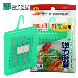 日本进口sanada 冰箱除臭剂可悬挂消臭剂冷藏室去味剂活性碳除味