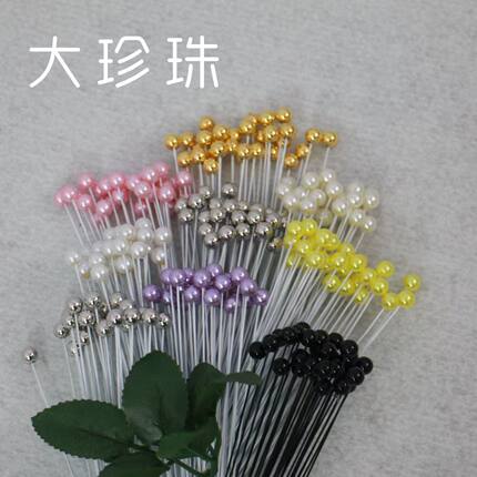 巨型花仿真珍珠花心大珍珠花芯花蕊手工DIY成品材料装饰配件