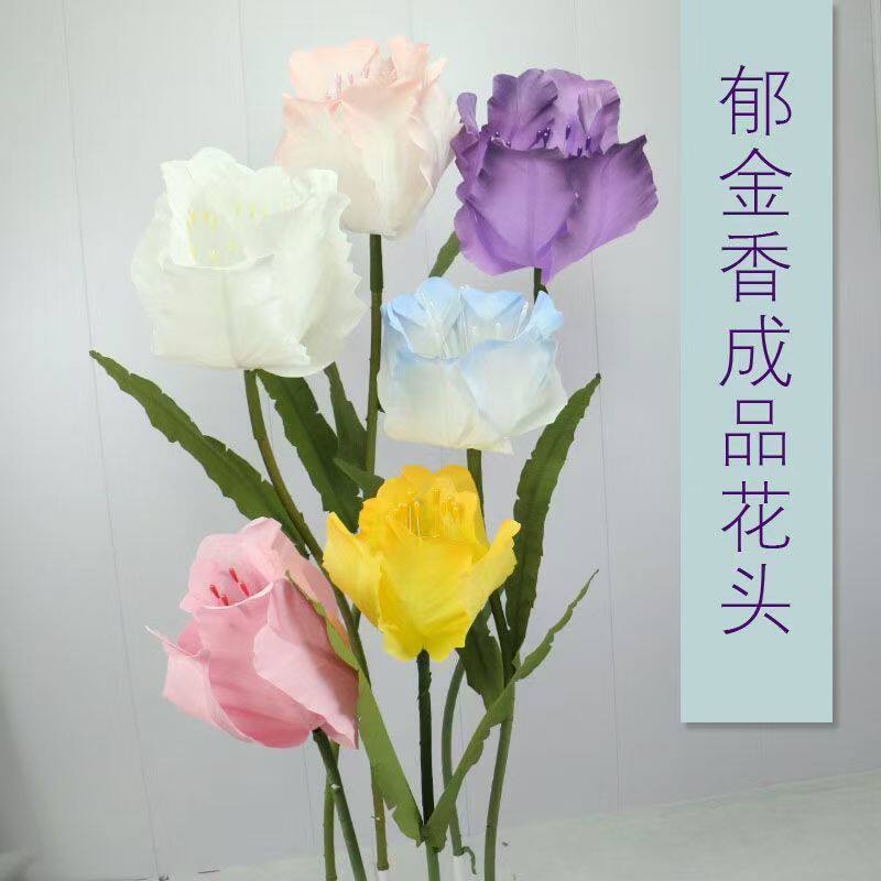 新款郁金香花头成品花头婚礼装饰现代简约纸艺花皱纹纸材质仿真花