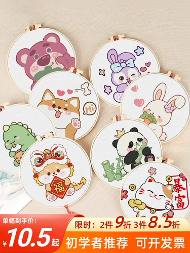 Кролик, китайский гороскоп, коллекция 2023