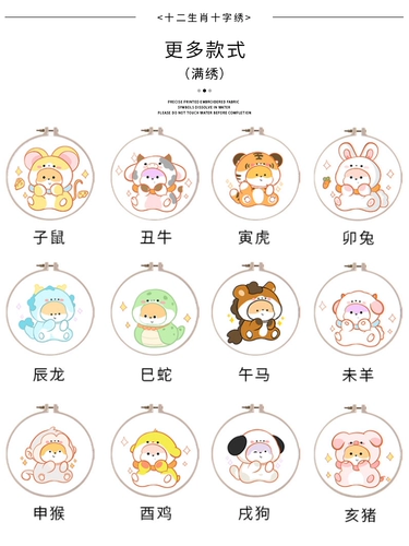 Кролик, китайский гороскоп, коллекция 2023