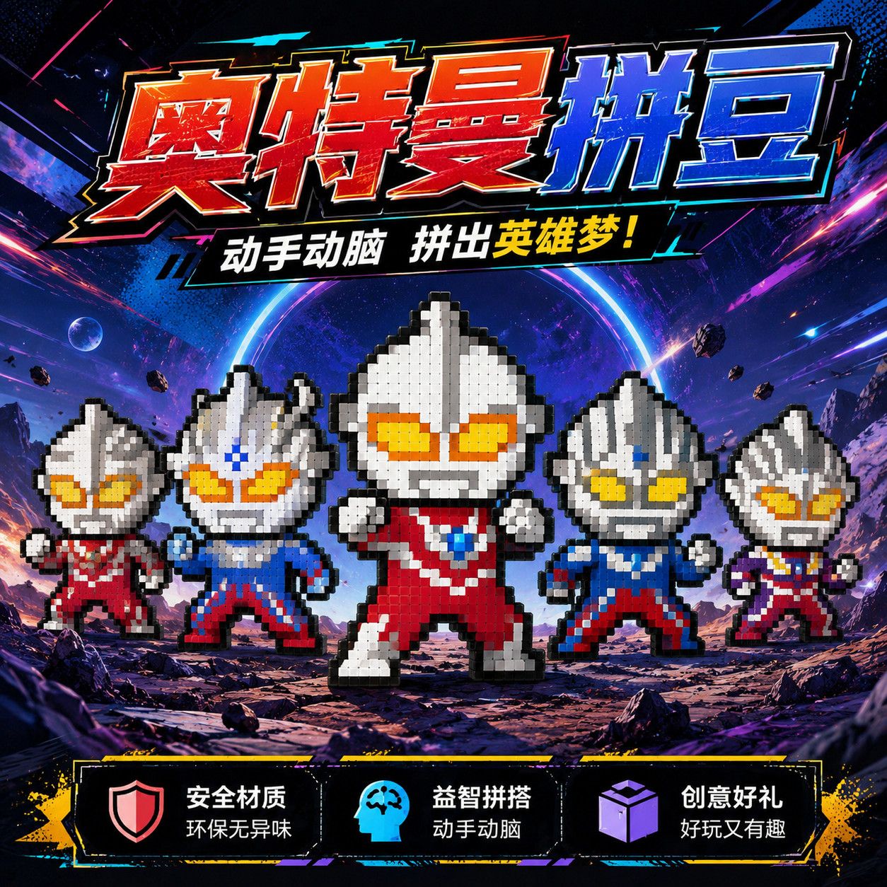 培养孩子的独立自主动手能力