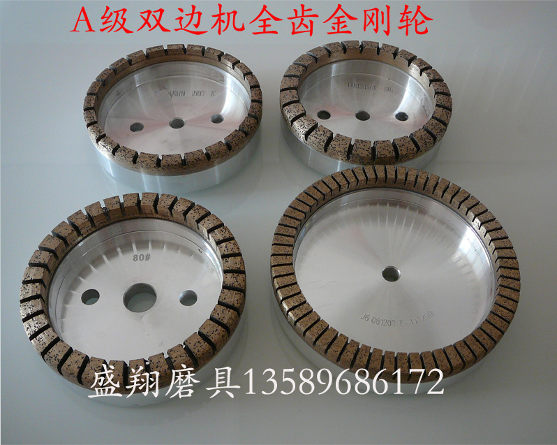 玻璃磨边机全齿金刚磨轮石材岩板磨边轮双边直边机带齿金刚轮