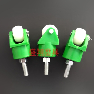 精工靠轮玻璃磨边机万向轮玻璃机械配件四边磨靠轮压轮