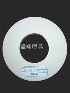 抛光轮098玻璃直边机镜面