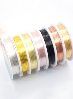 头饰绕线保色铜丝线定型线编制线DIY饰品配件串珠线手链珍珠定位