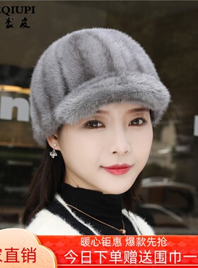 貂皮帽子女士冬季水貂毛皮草帽子冬天保暖加厚鸭舌帽骑士帽护耳新